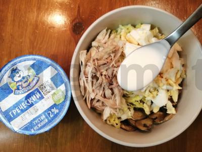 Salotos su Pekino kopūstu ir graikišku jogurtu Žingsnis 6