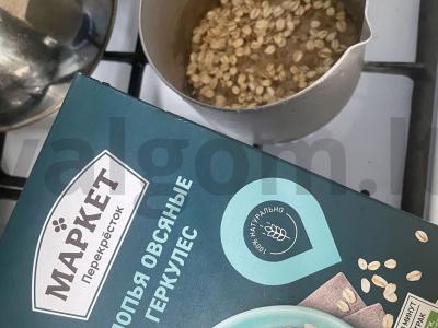 Avižinė košė su vaisiais ir medumi Žingsnis 1