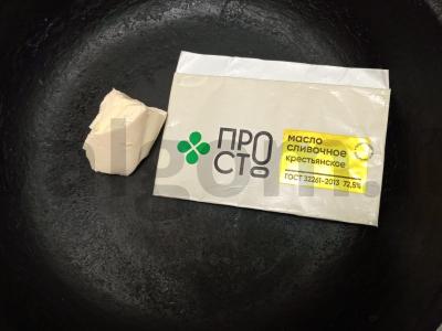 Vištienos krūtinėlė su daržovėmis ir kuskuso garnyru Žingsnis 1