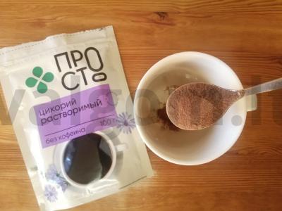 Cikorijos gėrimas su cinamonu ir pienu Žingsnis 2