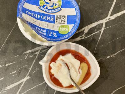 Tortilija su kalakutiena, daržovėmis ir sūriu pusryčiams Žingsnis 1