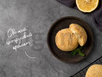 Citrininiai sausainiai pagrindine nuotrauka