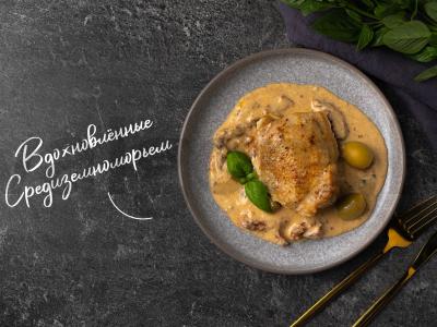 Vištienos šlaunelės su alyvuogėmis ir kaparėliais pagrindine nuotrauka