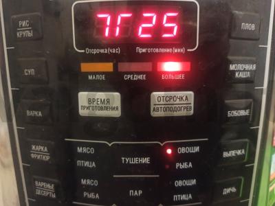 Perloja su pomidorais ir baziliku Žingsnis 7