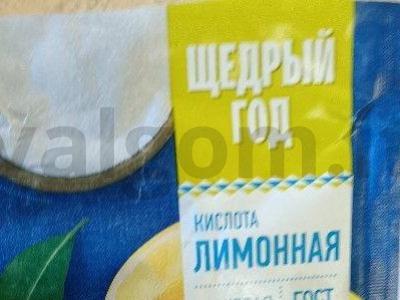 Gervuogių ir abrikosų kompotas Žingsnis 4