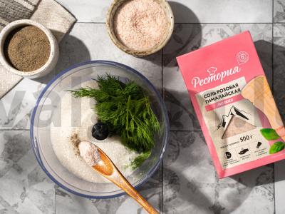 Gravlaks Žingsnis 1