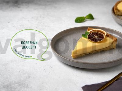 Migdolų pyragas su citrusiniu kremu pagrindine nuotrauka