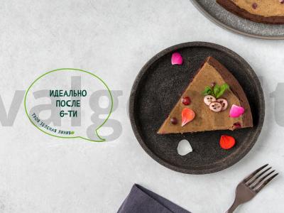 Kavos tortas su spanguolėmis pagrindine nuotrauka