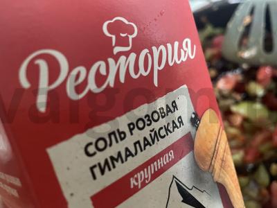 Daržovių sotė su provanso žolelėmis Žingsnis 7