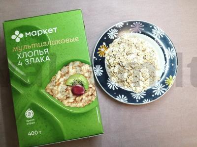 Grūdų košė su obuoliais Žingsnis 1