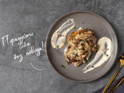 Menkių filė su voveraitėmis pagrindine nuotrauka