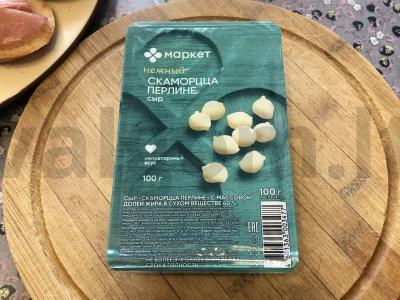 Sumuštiniai su bekonu, sūriu ir figomis Žingsnis 2