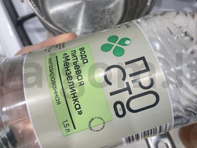 Gėrimas „Avietinis“ Žingsnis 1