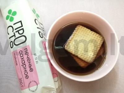 Mini tortas iš cukraus sausainių su kremu Žingsnis 3