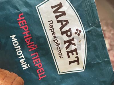 Kiaulienos kotletai Žingsnis 5