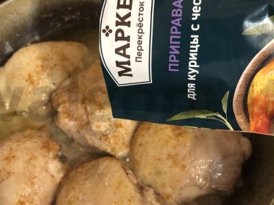 Vištienos šlaunelės pomidorų padaže Žingsnis 5