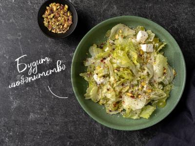 Salotas su pistacijomis ir vynuogėmis pagrindine nuotrauka