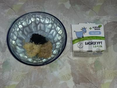 Vištienos šlaunelė jogurto marinate Žingsnis 2