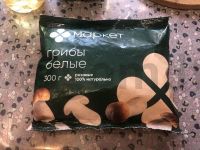 Plovas su baltosiomis grybeliais Žingsnis 1