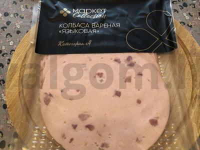 Sumuštiniai su lydytu sūriu ir agurkais pusryčiams Žingsnis 2