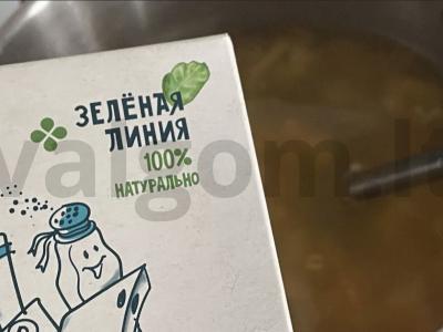 Vištienos faršo sriuba su kukuliais Žingsnis 6