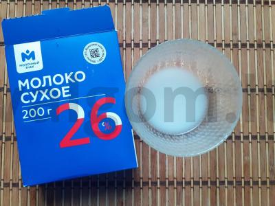 Omletas su sausais pienu ir sūriu Žingsnis 1