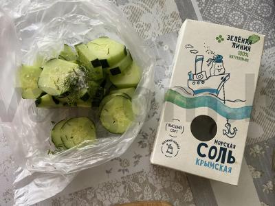 Sukrėsti agurkai su česnaku Žingsnis 3