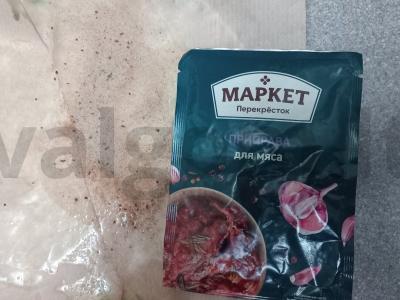 Vištienos krūtinėlė su prieskoniais, kepama popieriuje Žingsnis 1