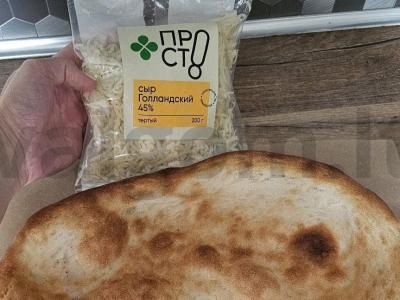 Skani pica su sūriu ir dešra Žingsnis 2