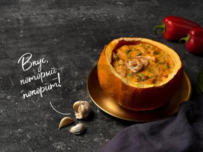 Moliūgų troškinys su krevetėmis pagrindine nuotrauka