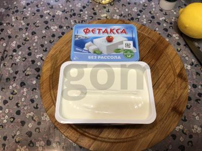 Salotas su feta sūriu ir garstyčiomis Žingsnis 2