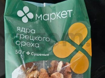 Namų baklava su graikiniais riešutais Žingsnis 3