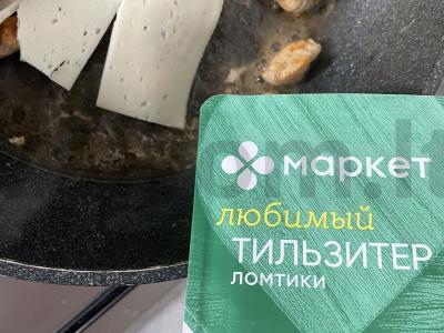 Vištienos filė po sūrio sluoksniu Žingsnis 4