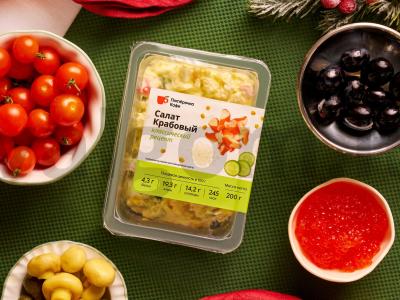 Paprastas krabų salotas Žingsnis 1