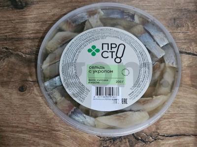 Klasikinis „Silkė po šubą“ Žingsnis 2