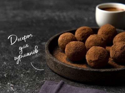 Madingas desertas „Tiramisu kamuoliukai“ pagrindine nuotrauka