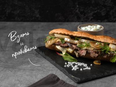 Sumuštinis su steiku pagrindine nuotrauka