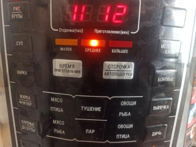 Ryžiai su cukinija, krapais ir kiaušiniu lėtoje viryklėje Žingsnis 5