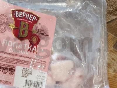 Kiauliena vyno marinate orkaitėje Žingsnis 1