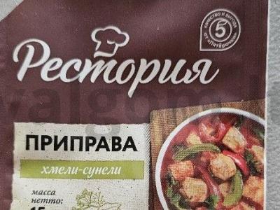 Vištienos rasstegai su bulvėmis Žingsnis 2