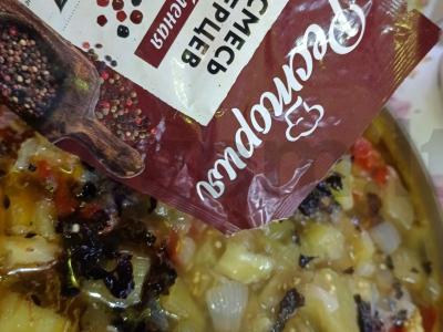 Baklažanų ir vištienos sriuba Žingsnis 13