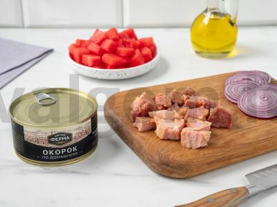 Vaisių salotos su arbūzu ir kumpiu Žingsnis 1