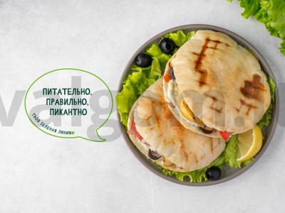 Giros su daržovėmis pagrindine nuotrauka