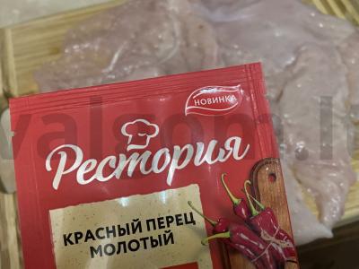 Vištienos filė miltuose ir kiaušinyje Žingsnis 2