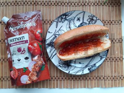 Didysis hot-dogas Žingsnis 1