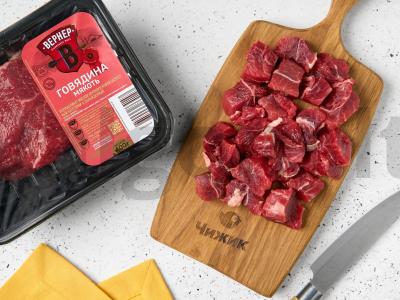 Jautienos troškinys Žingsnis 1