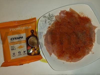 Vištienos stripsai ant keptuvės Žingsnis 2