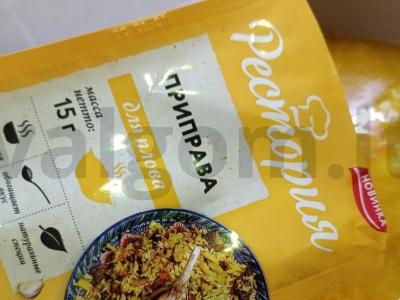 Vištienos plovas su prieskoniais Žingsnis 12