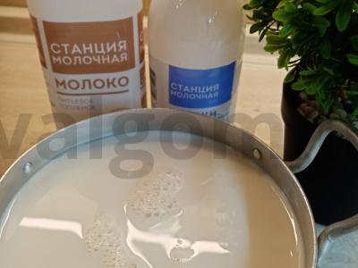 Namų jogurtas iš išrūgų pieno ir grietinėlės Žingsnis 1