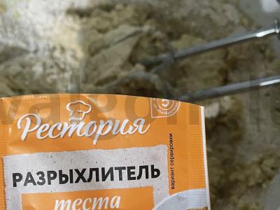 Avižiniai sausainiai su graikiniais riešutais Žingsnis 4